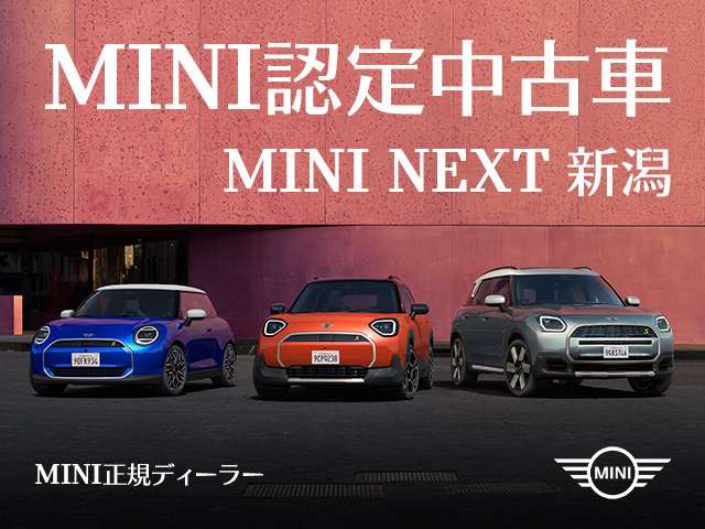 MINI Crossover 5