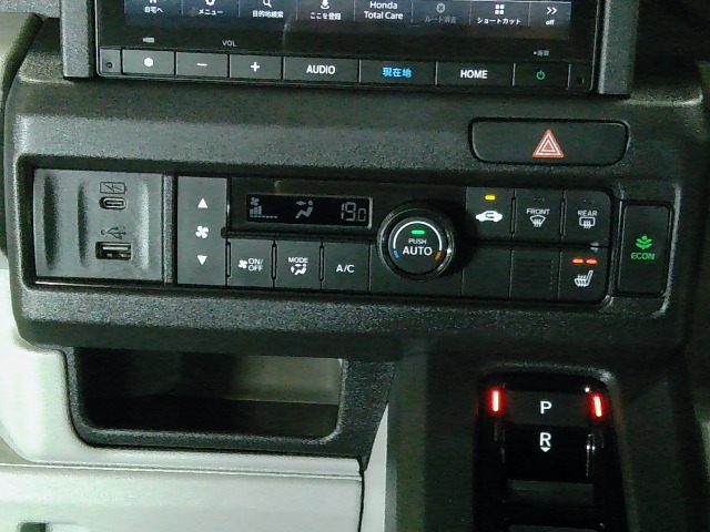 Honda N-VAN e: 10