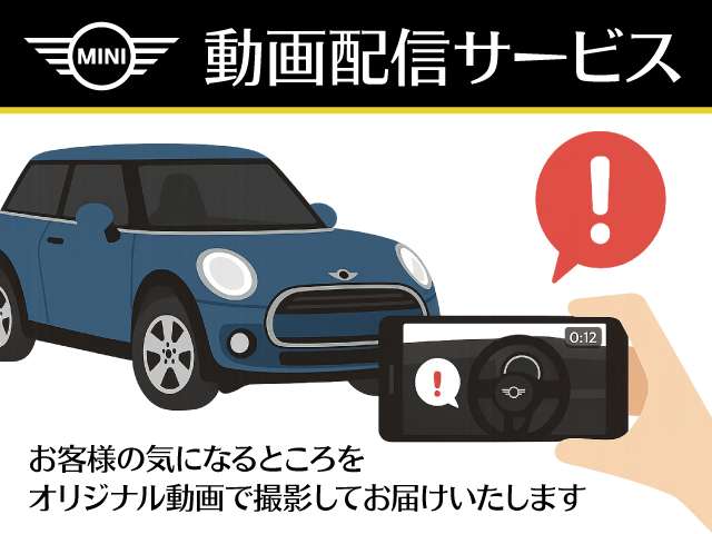MINI Crossover 12