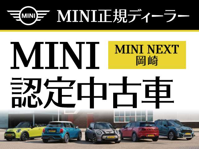 MINI Crossover 5