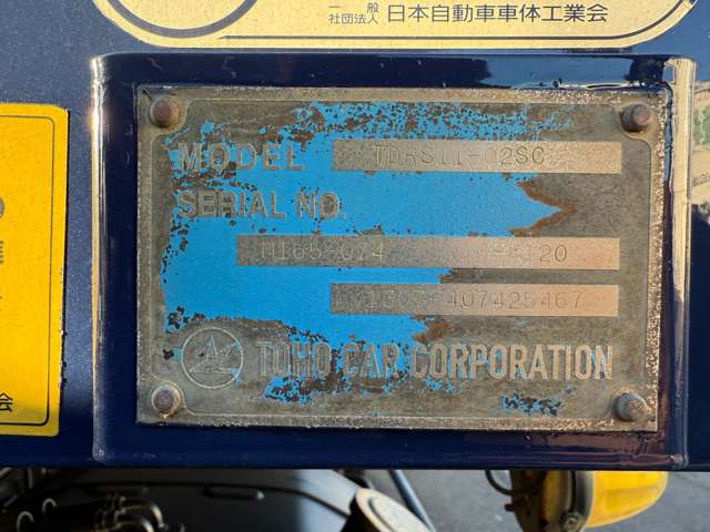 Mitsubishi Fuso Super Great 4