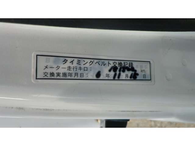 Subaru Sambar Truck 12