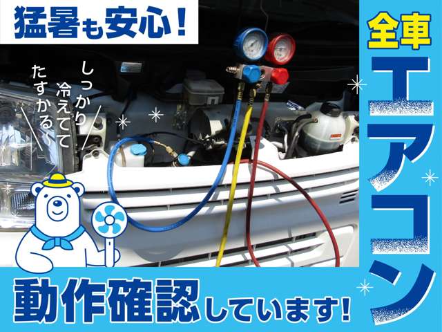 Nissan NV100 Clipper 3