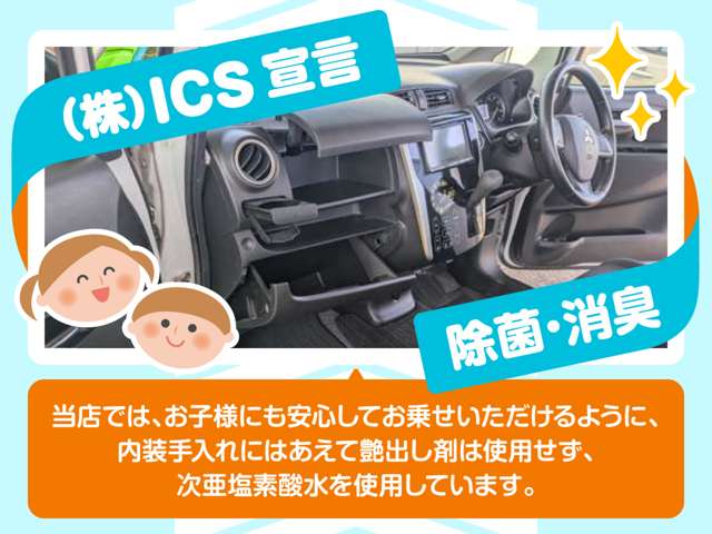 Daihatsu Terios Kid 4