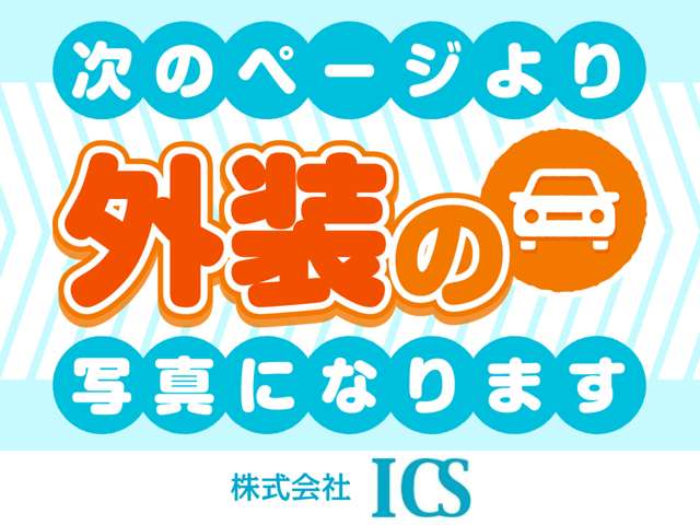 Daihatsu Terios Kid 5