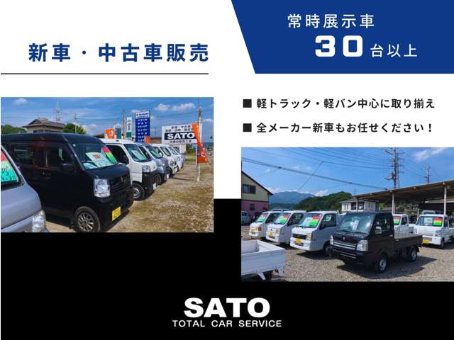 Suzuki Every 4