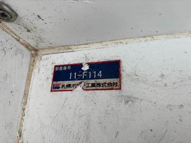 Isuzu Elf 12
