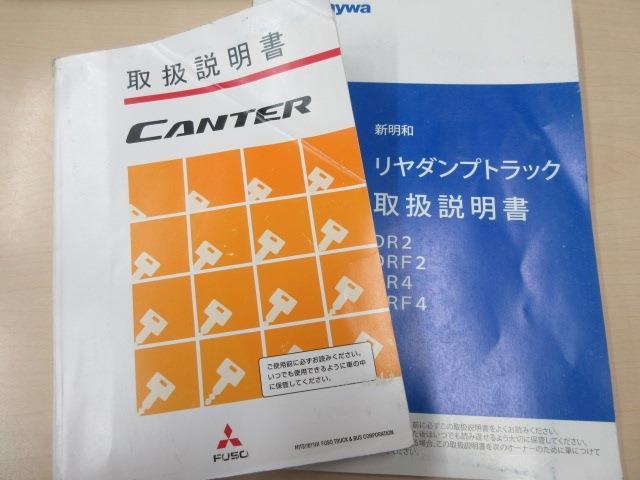 Mitsubishi Fuso Canter 5