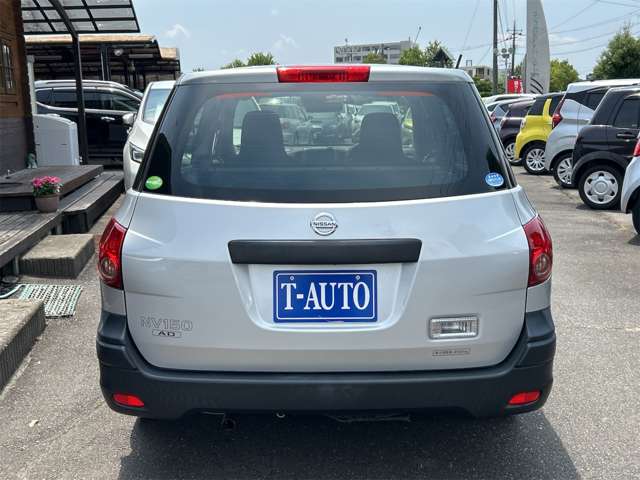 Nissan NV150 AD 8