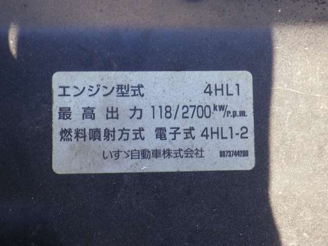 Isuzu Elf 6
