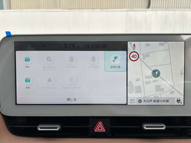 Hyundai アイオニック5 12