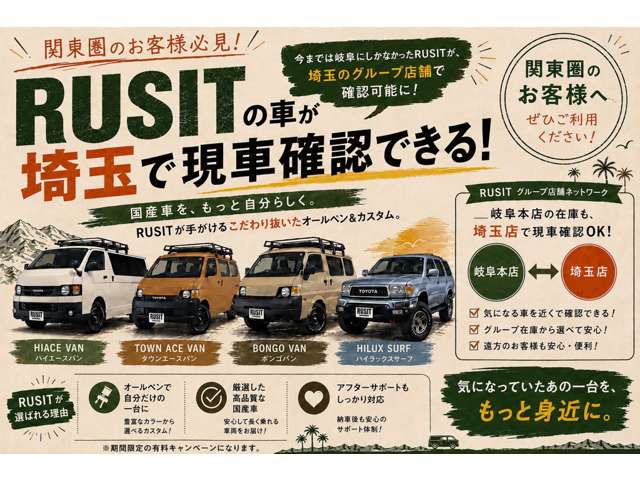 Toyota Town Ace Van 3