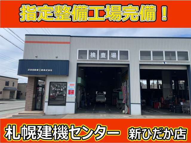 Mitsubishi Fuso Canter 9