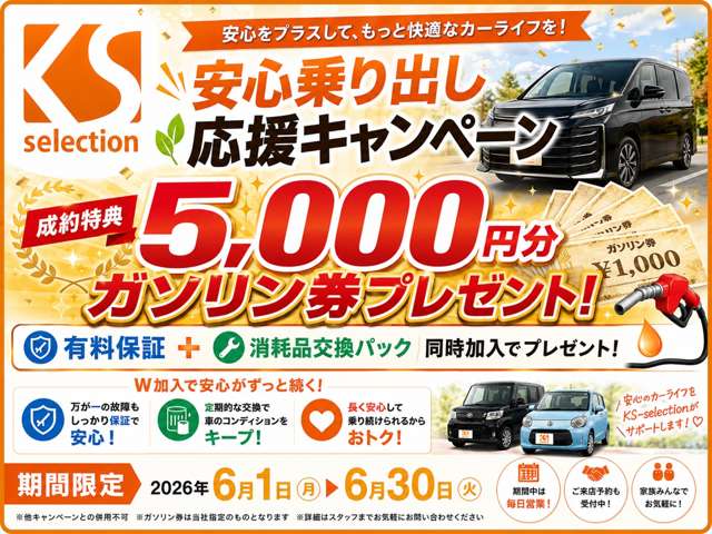 Nissan NV100 Clipper 2