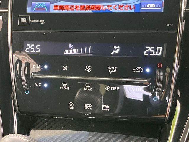 Toyota Harrier 7