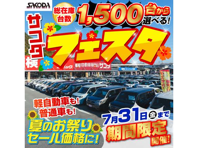 Daihatsu Hijet Deck Van 3