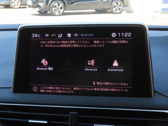 Peugeot 3008 12