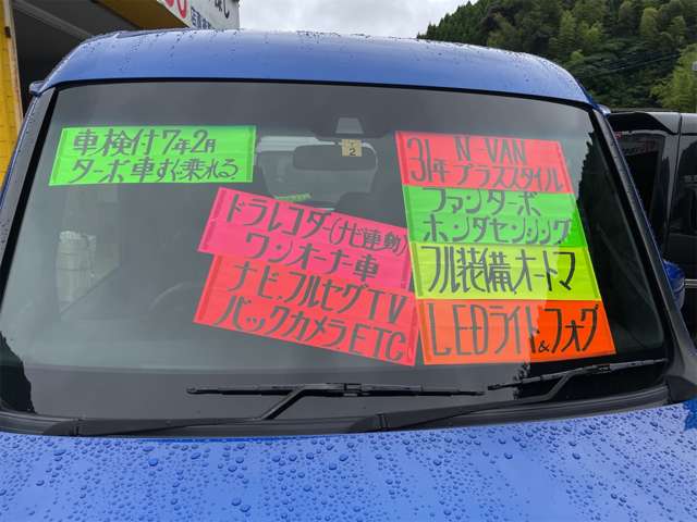 Honda N-VAN 5
