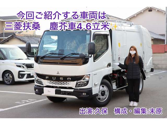 Mitsubishi Fuso Canter 2