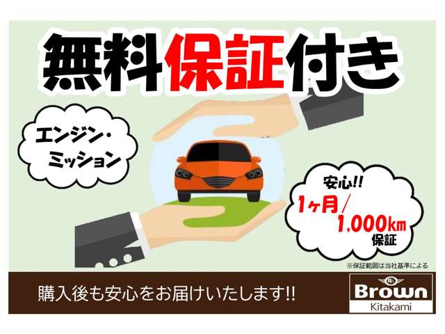 Nissan NV100 Clipper 2