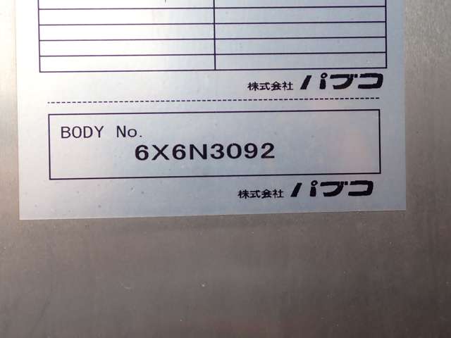 Mitsubishi Fuso Canter 11