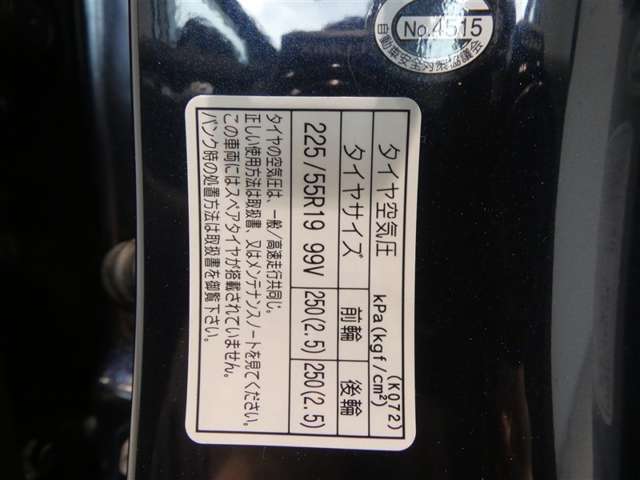 Mazda CX-5 12