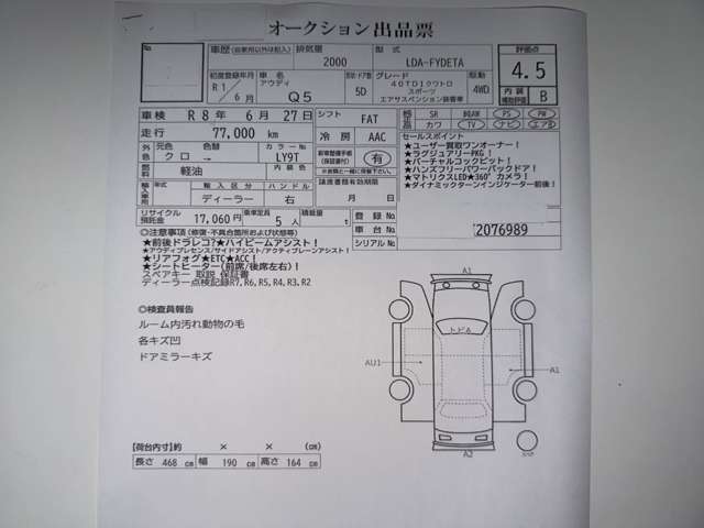 Audi Q5 4