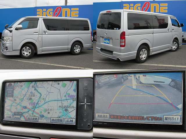 Toyota Hiace Van 2