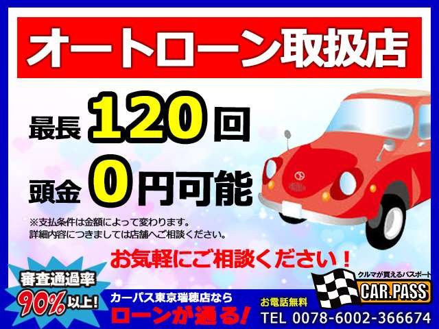 Suzuki Alto 8