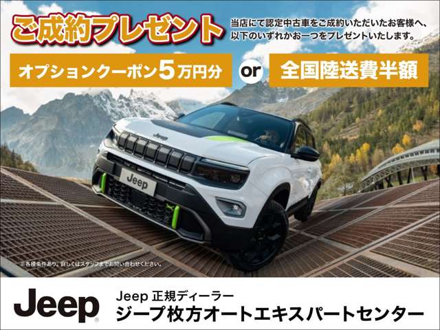 Jeep Gladiator 2