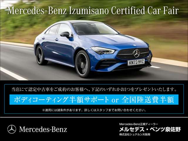 Mercedes-Benz EQS SUV 2
