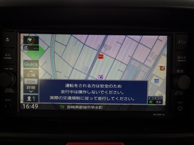 Nissan NV100 Clipper 5