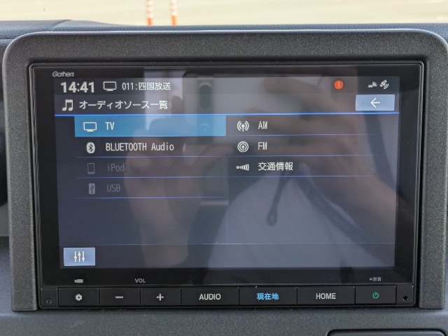 Honda N-VAN e: 8