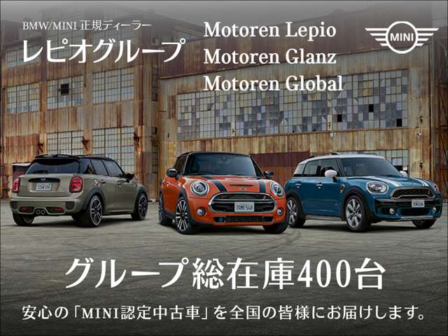 MINI Countryman 2