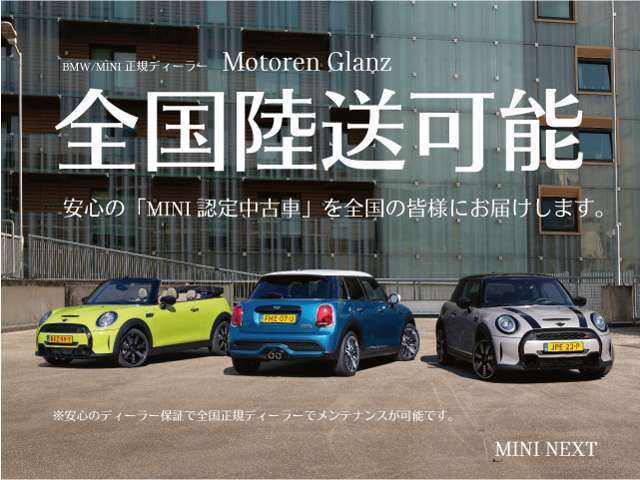 MINI Countryman 3