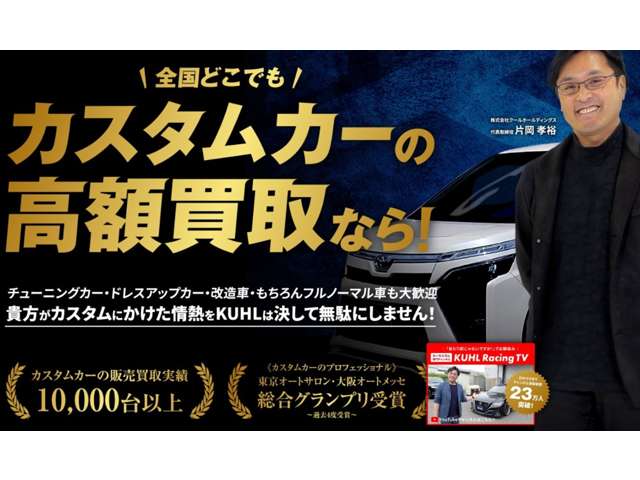 Toyota Alphard 3