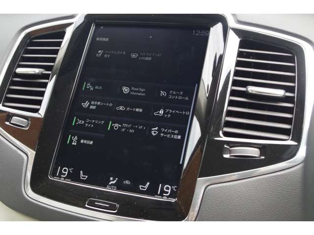 Volvo XC90 12