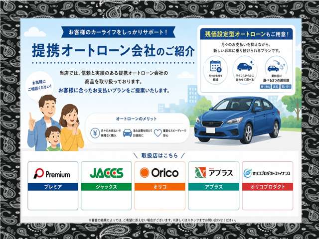Daihatsu Hijet Cargo 3