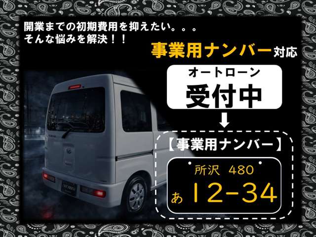 Daihatsu Hijet Cargo 5