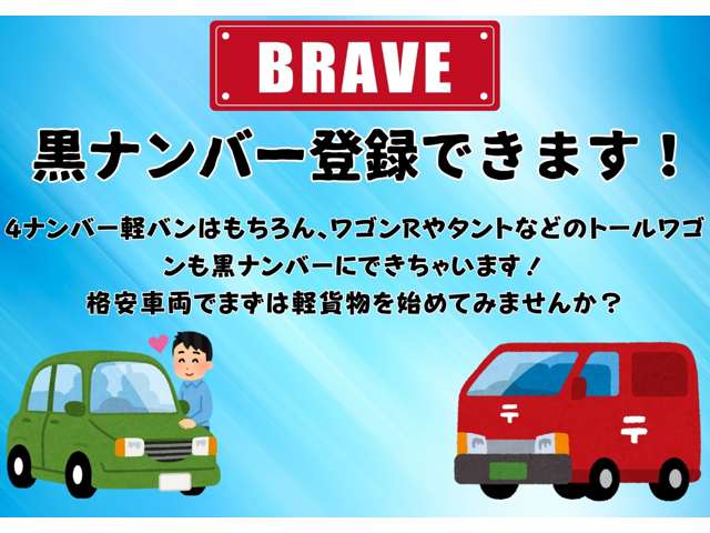 Suzuki Every 8