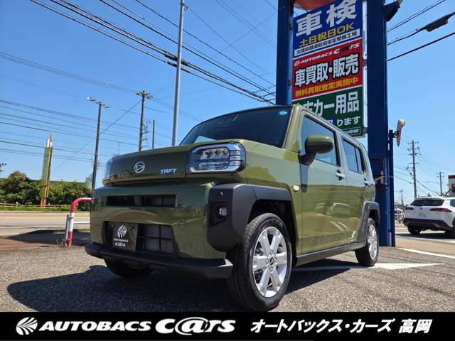 Daihatsu Taft 8