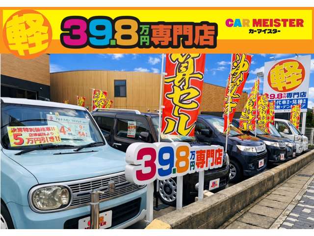 Mitsubishi Minicab Van 3