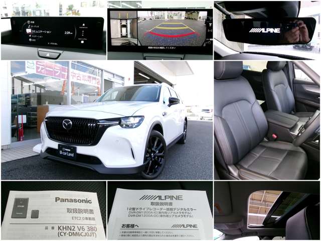 Mazda CX-80 2