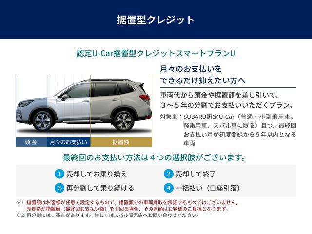 Subaru Levorg Layback 4