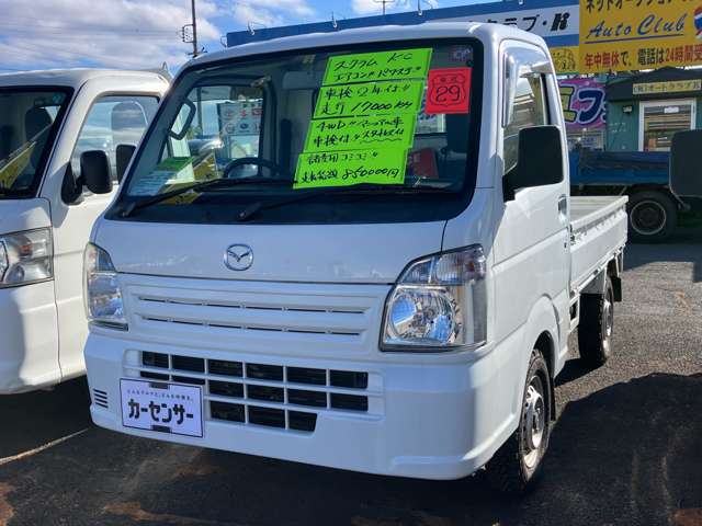 Mazda Scrum Truck 3