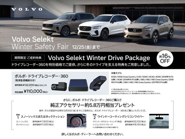 Volvo EX30 3
