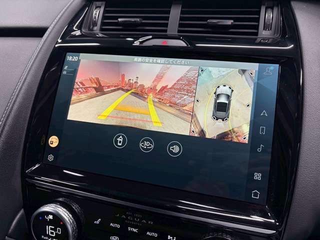 Jaguar E-Pace 7