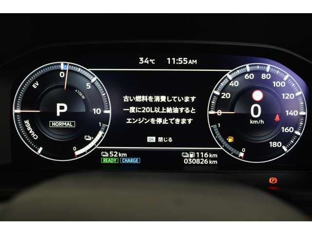 Mitsubishi Outlander 7