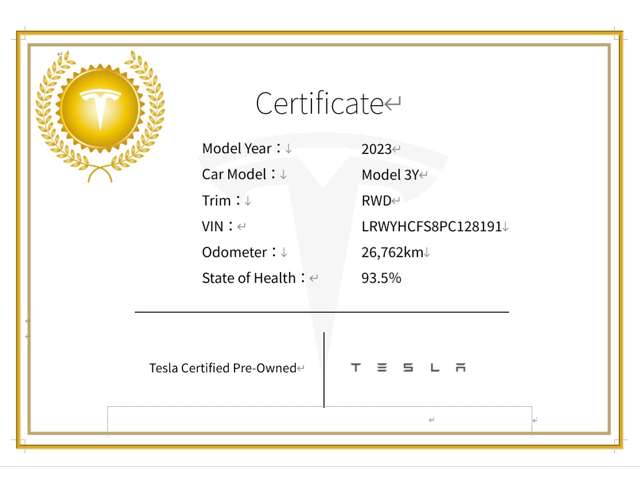 Tesla Model Y 2