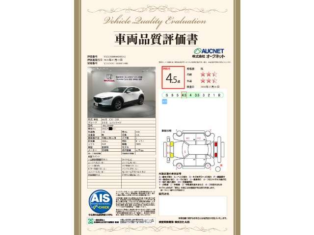 Mazda CX-30 3